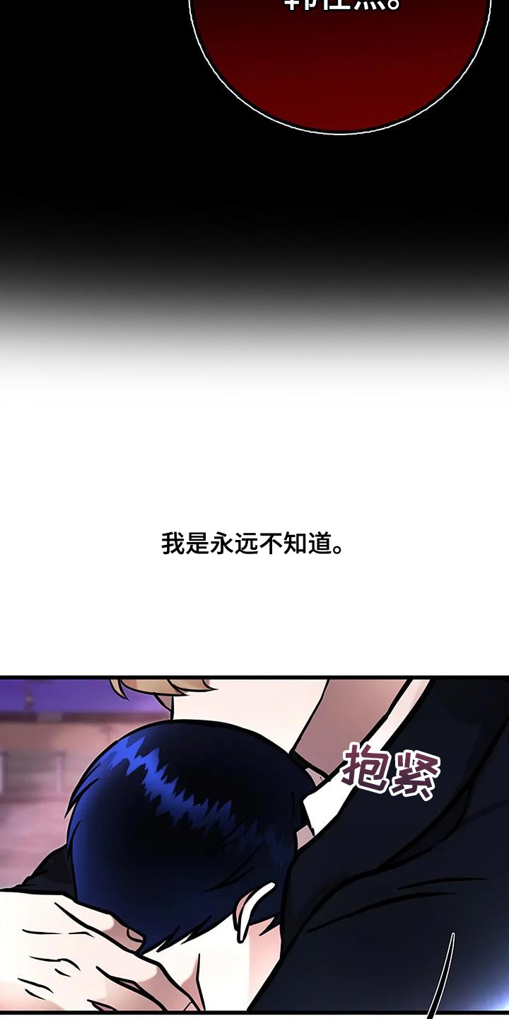 第81话26