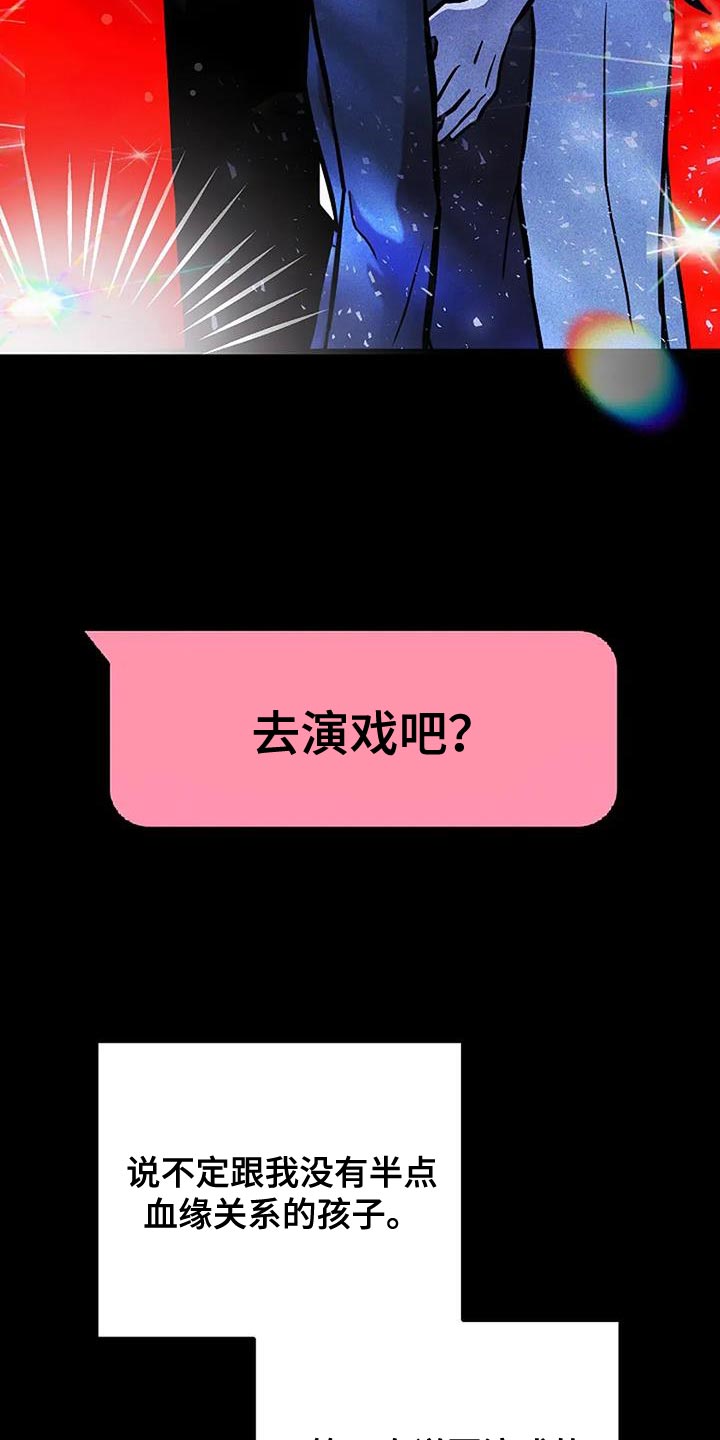 第71话7