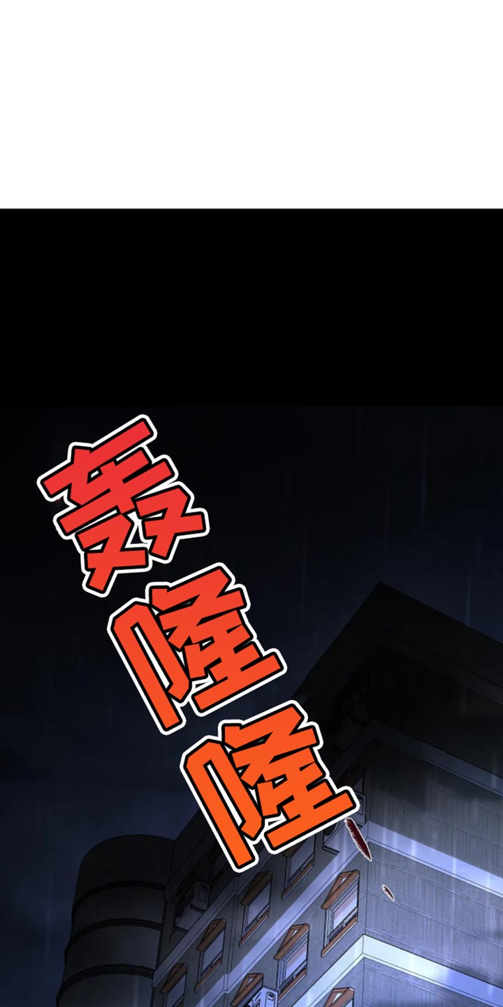 第26话16