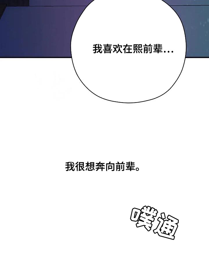 第47话32