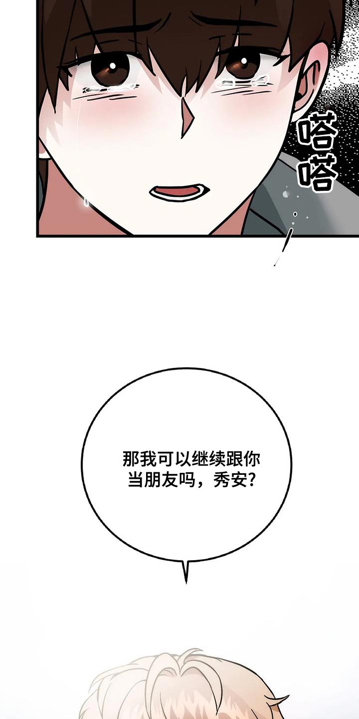 第59话32