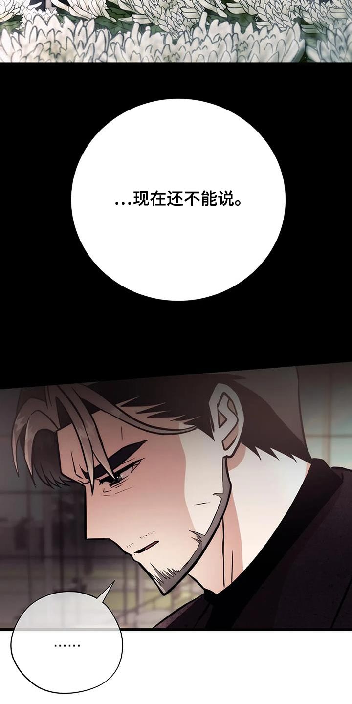 第41话20