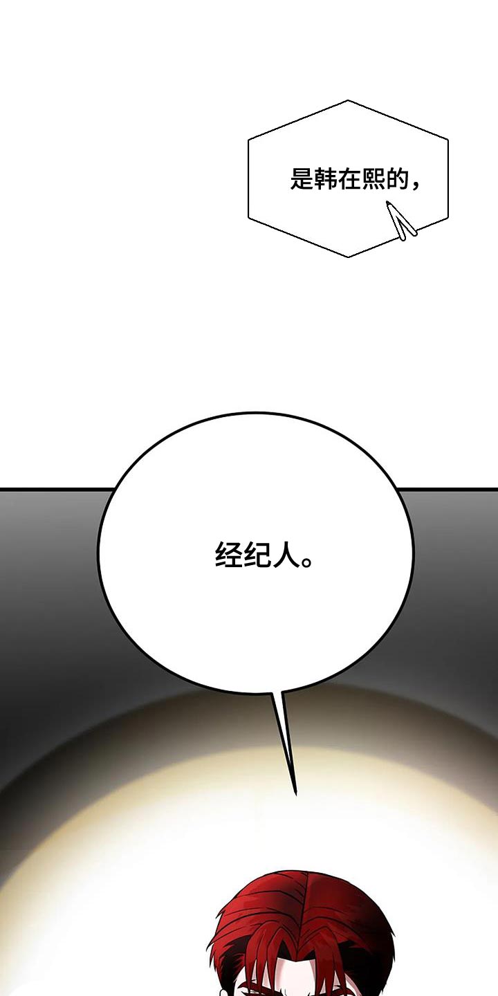 第27话21