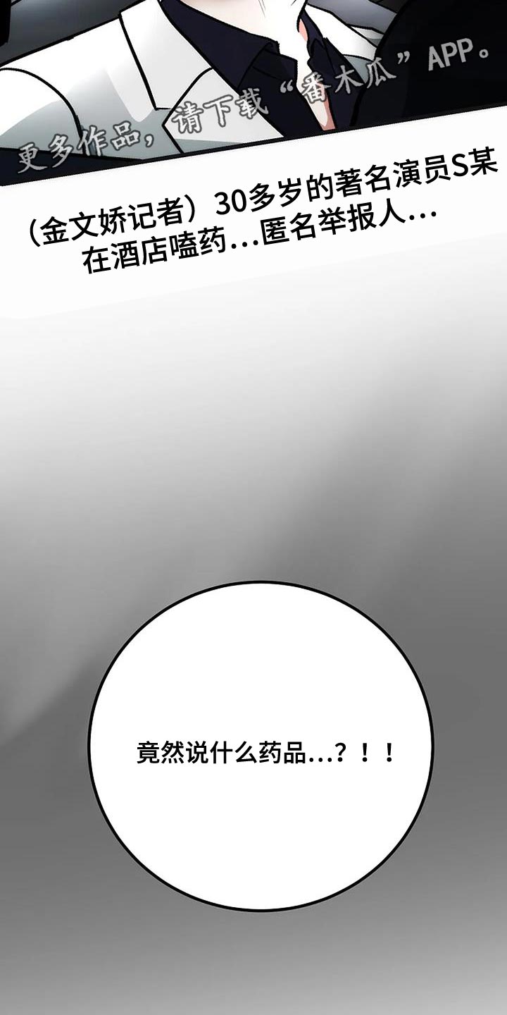 第49话37