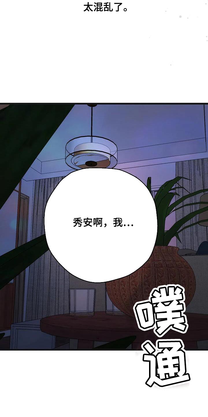 第45话36