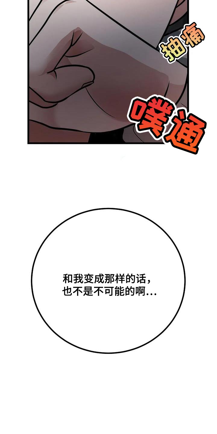 第44话6