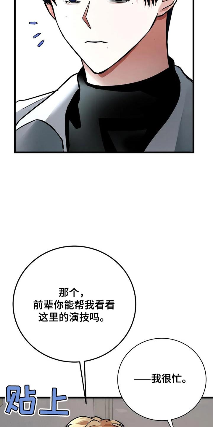 第49话25