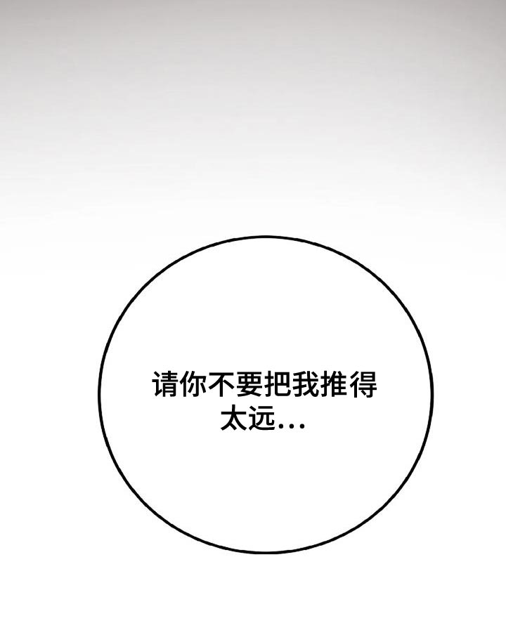 第38话42