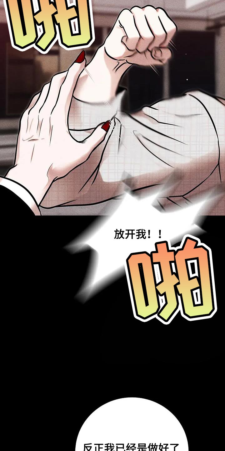 第76话6