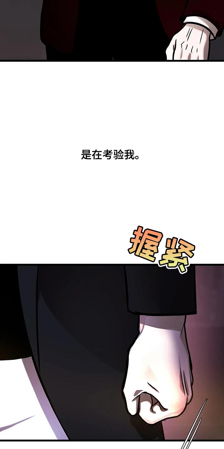 第64话10