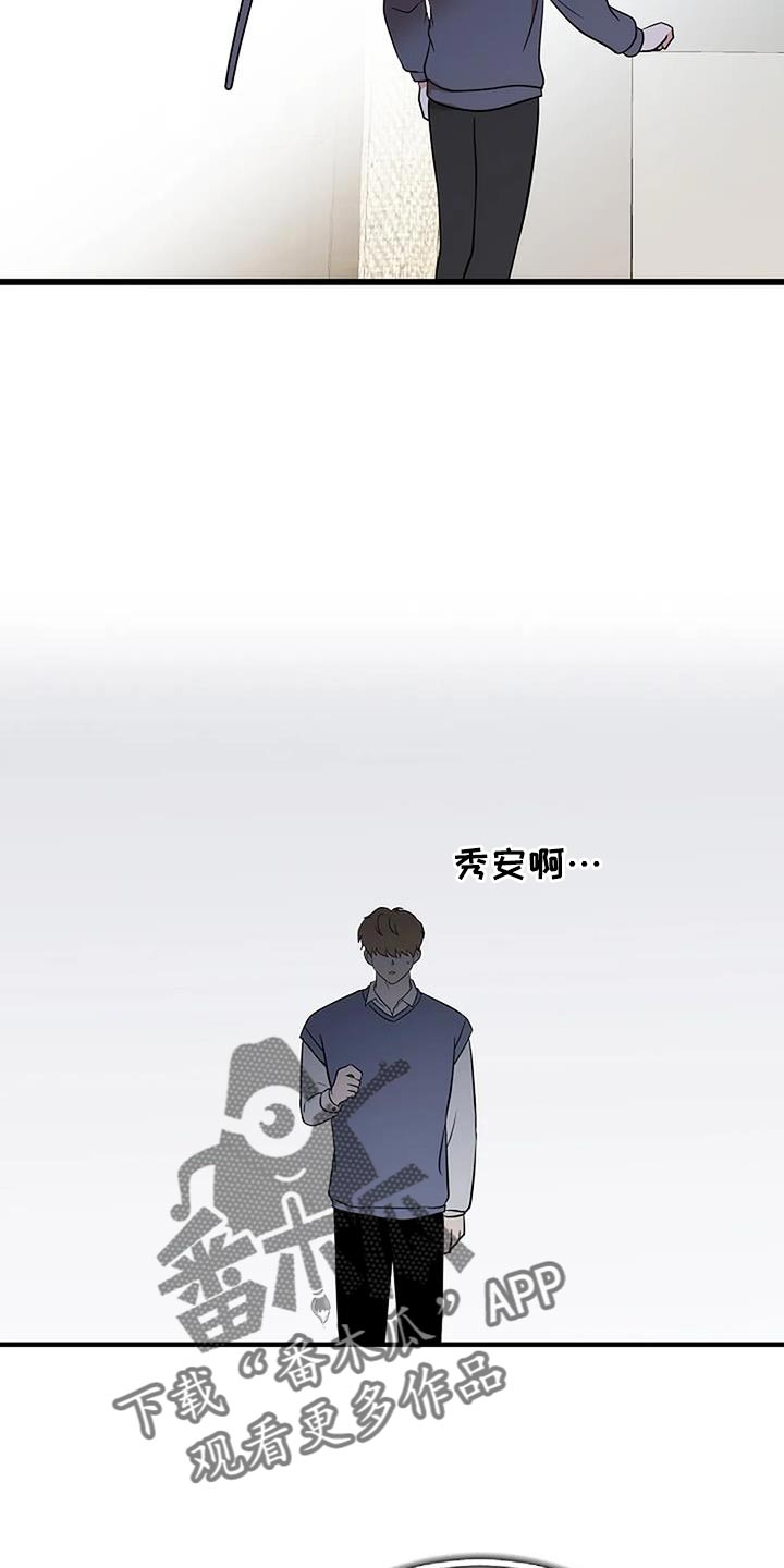 第34话13