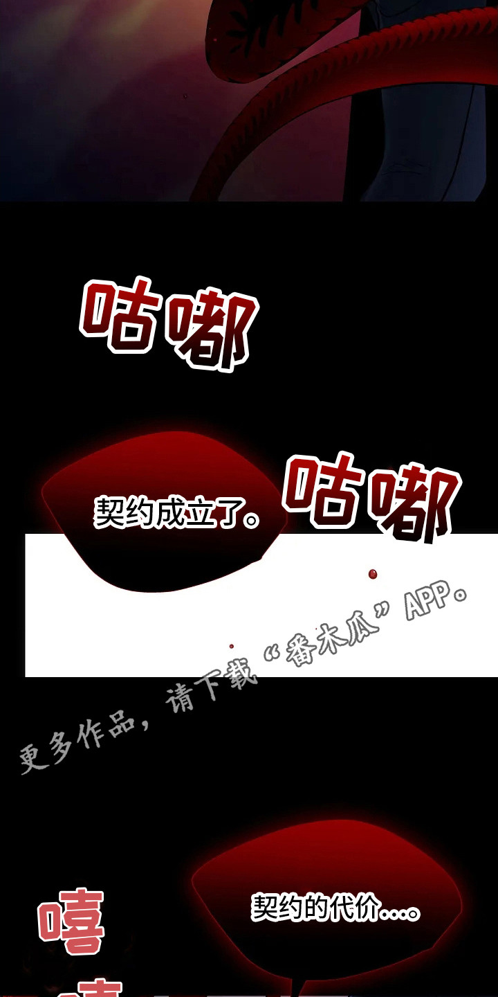 第6话10