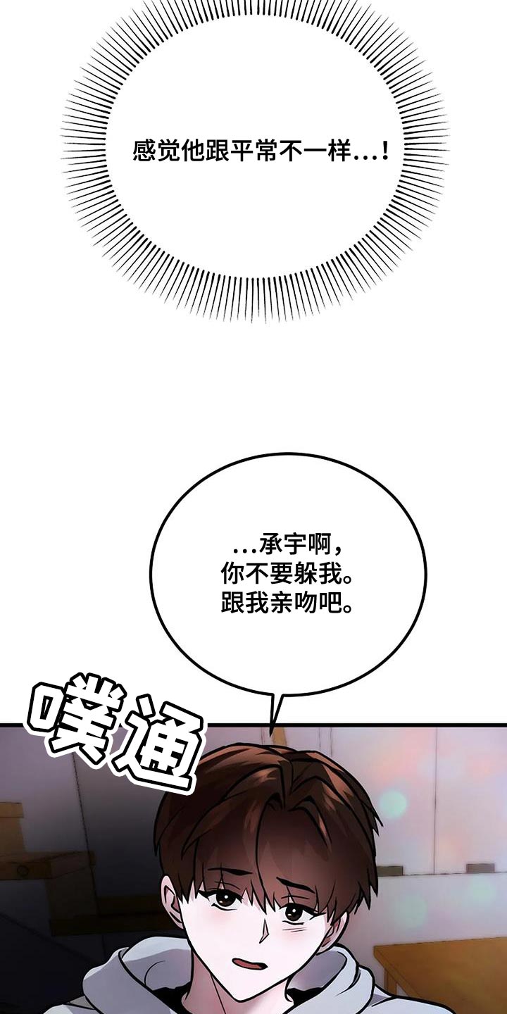 第44话29