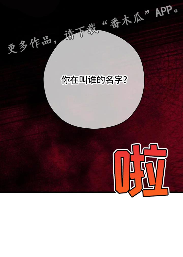 第56话34