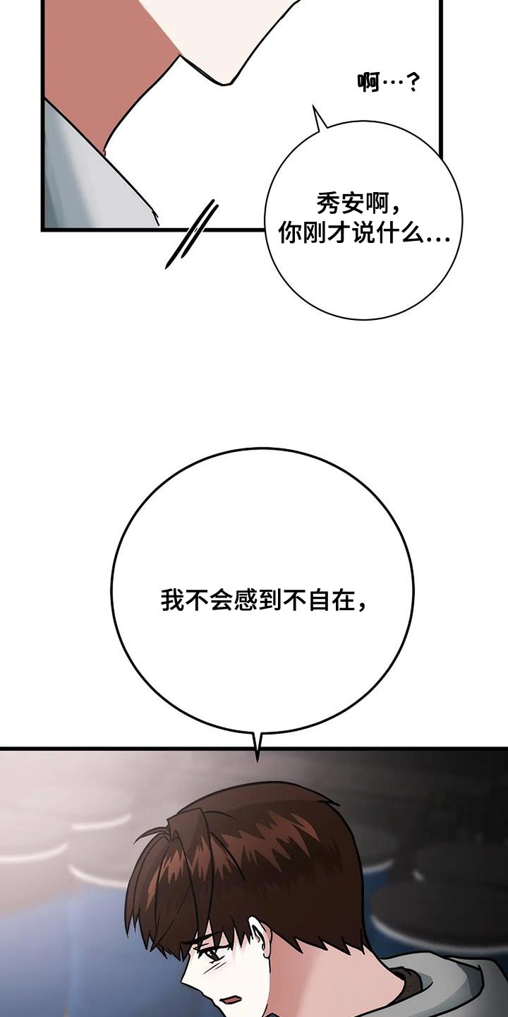 第59话20