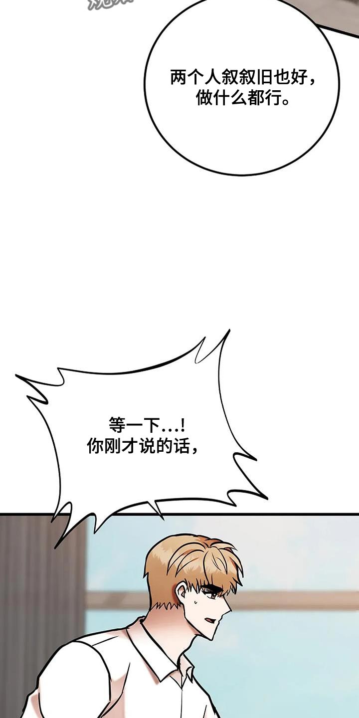 第69话24