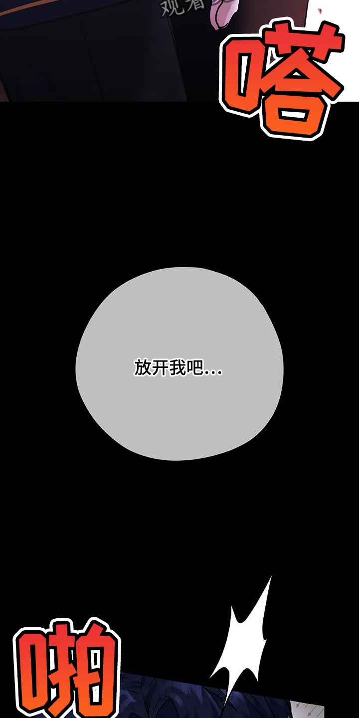 第46话29