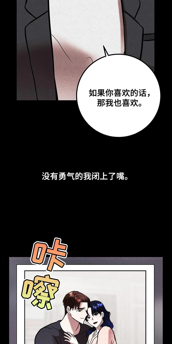 第70话33