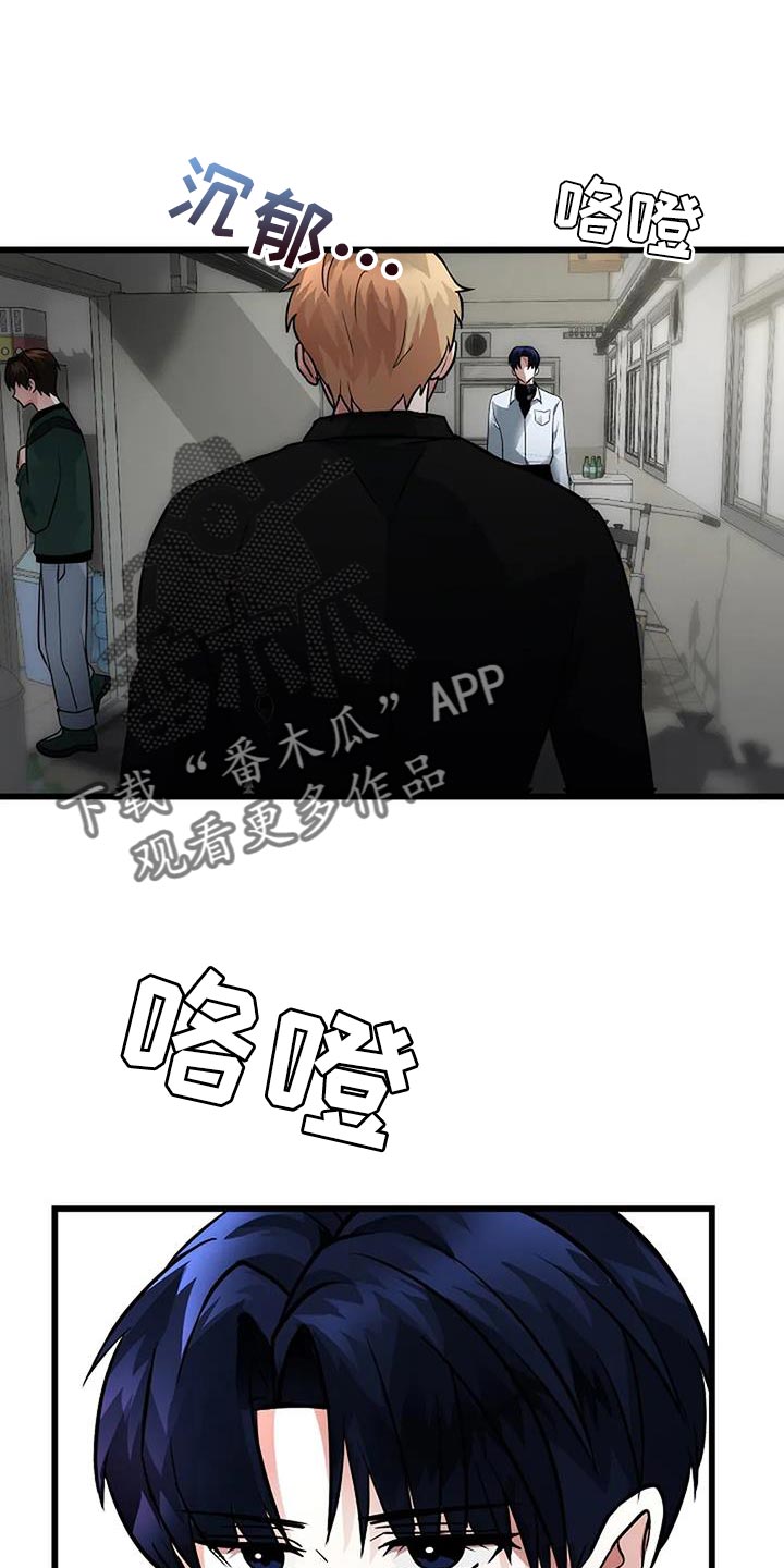 第49话24