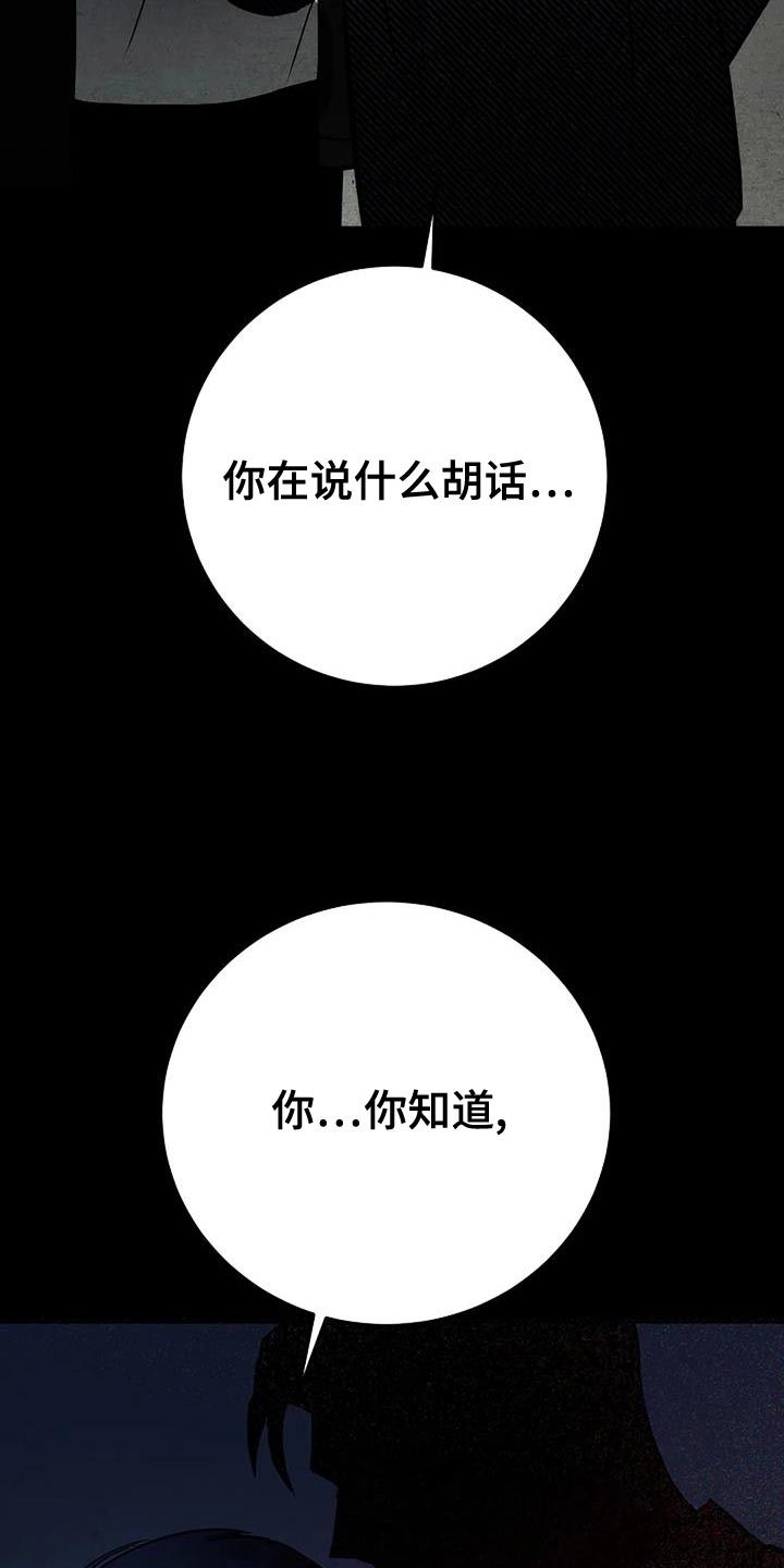 第40话7