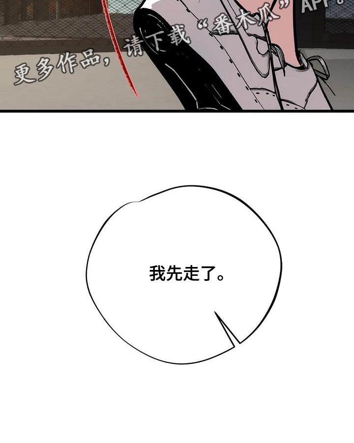 第35话37