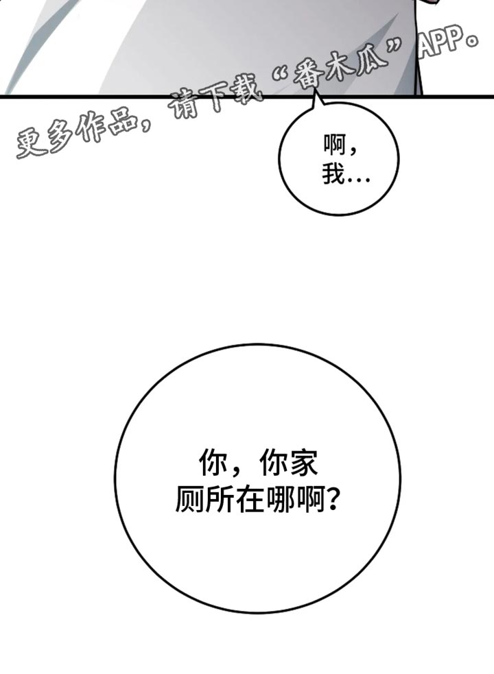 第54话43