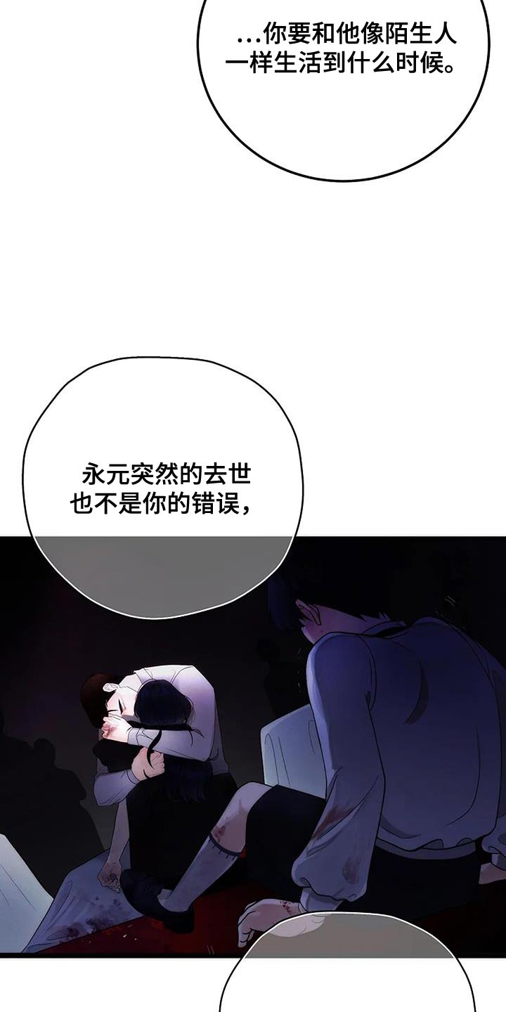 第41话12