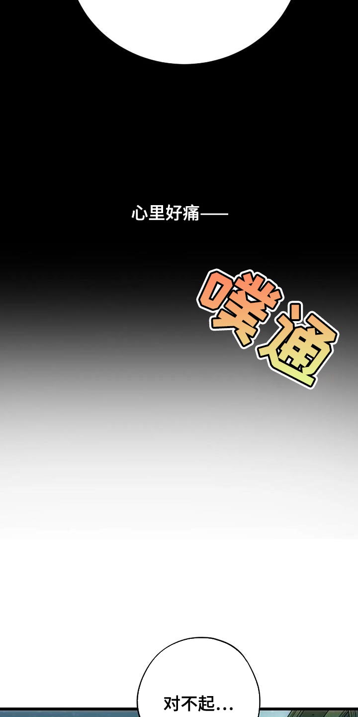 第47话29