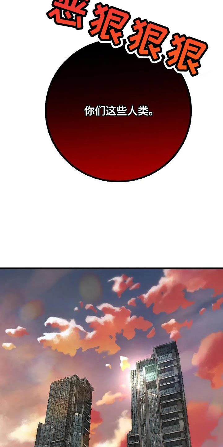 第71话27