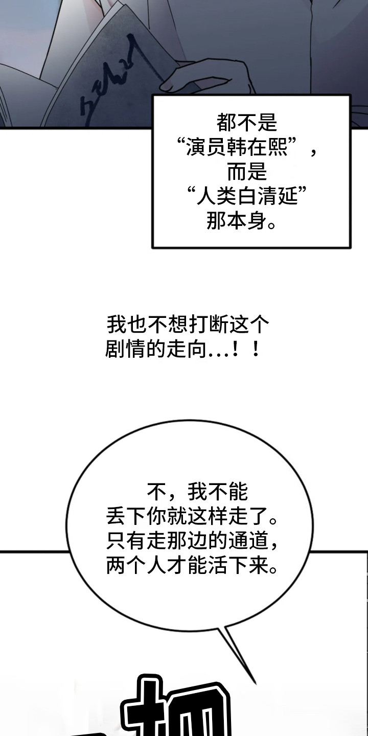 第14话12