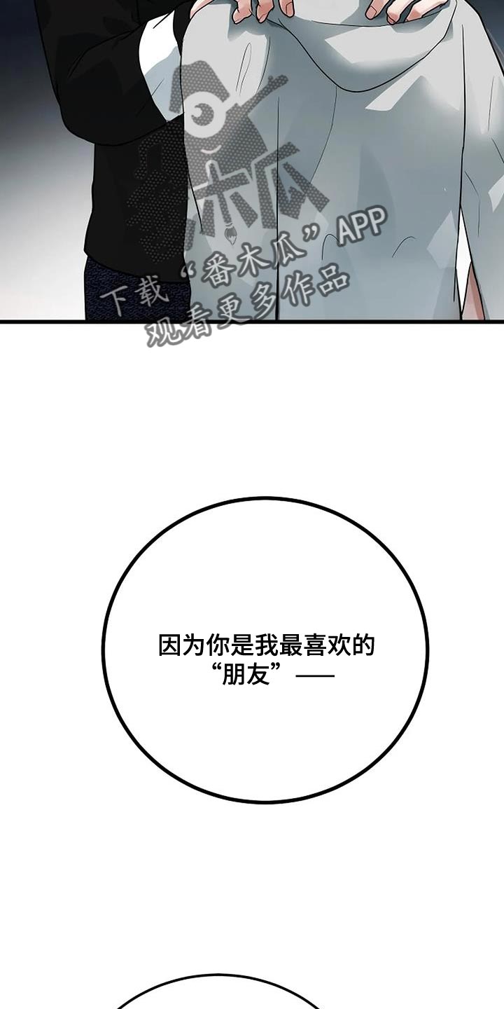 第47话11