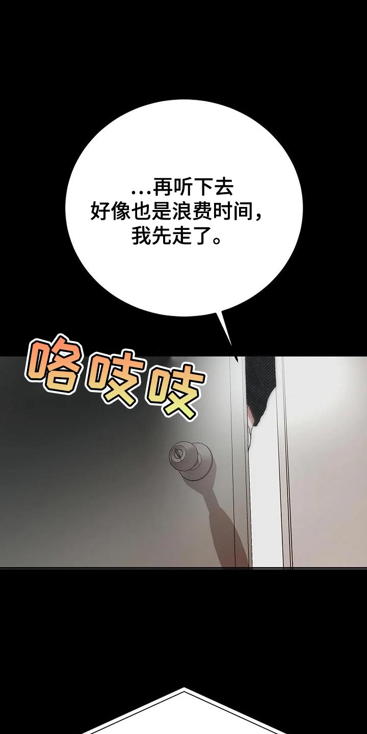 第39话7