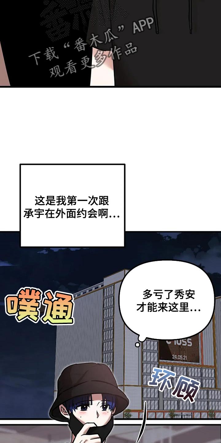 第79话22