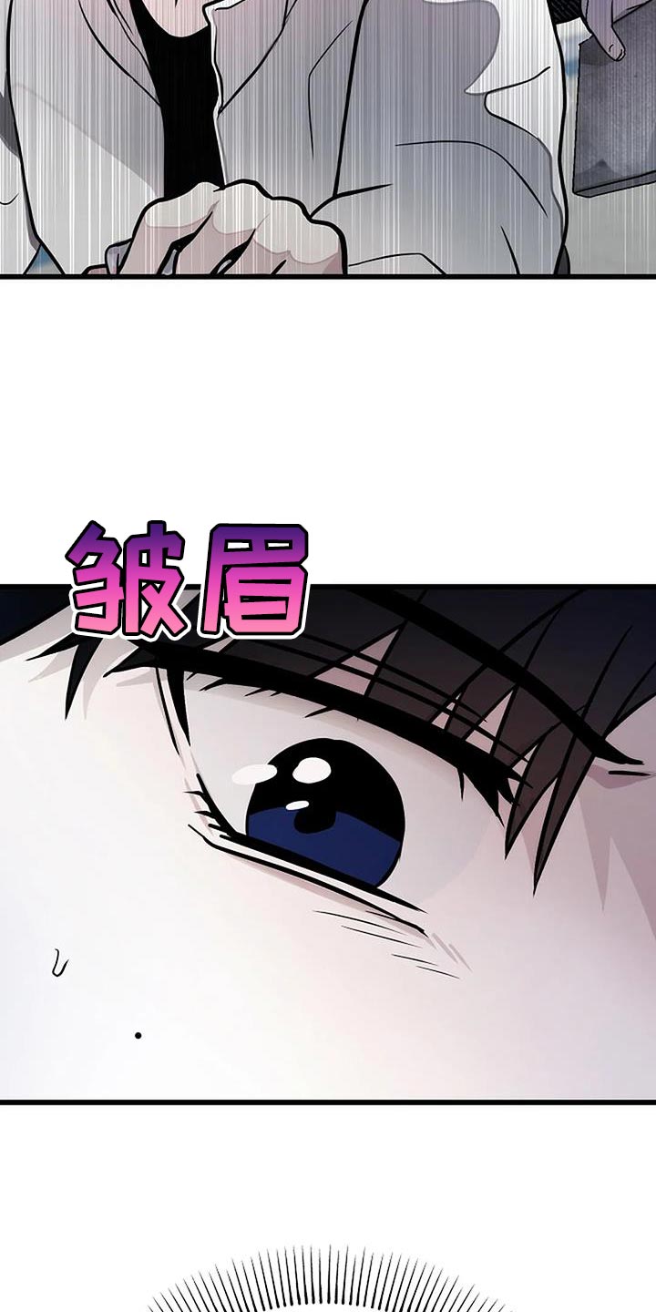 第39话26