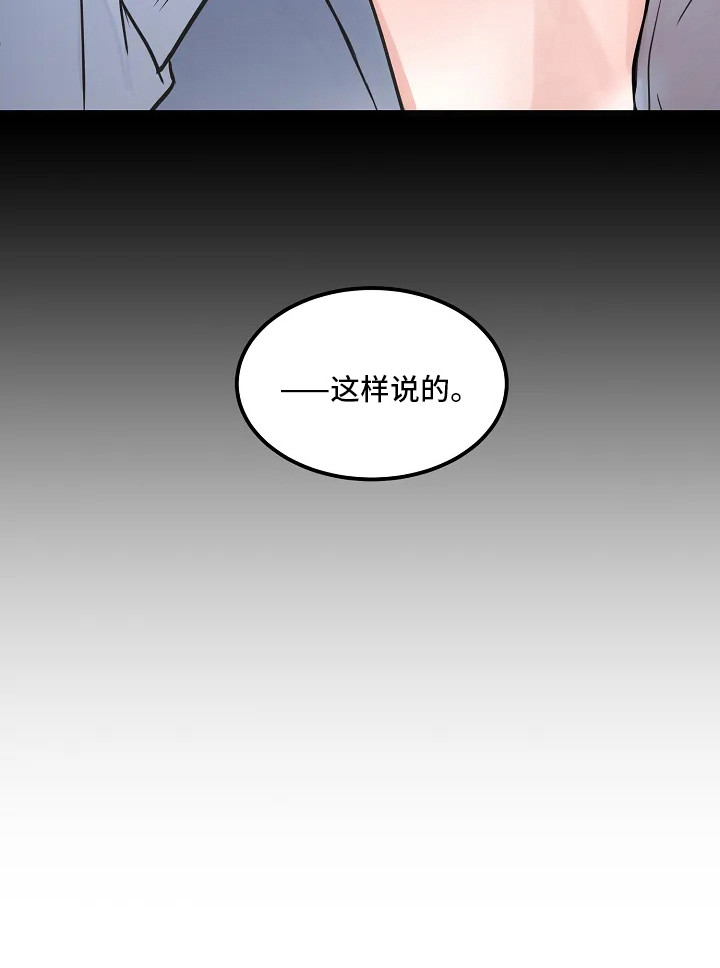 第6话23