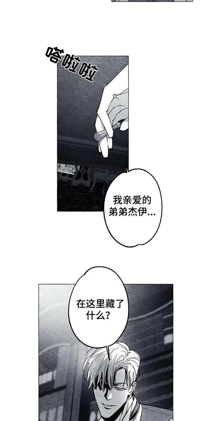 第47话9