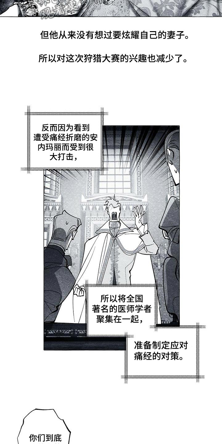 第55话14