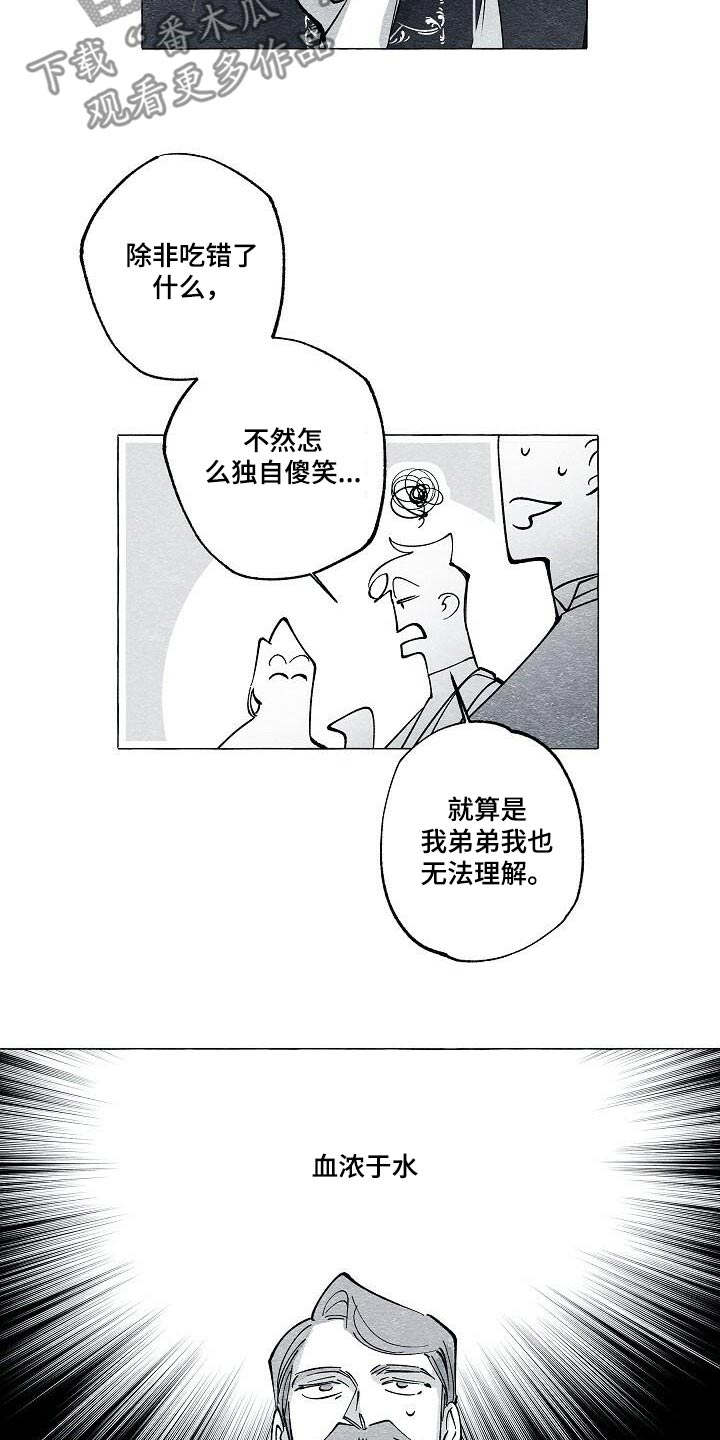 第65话18