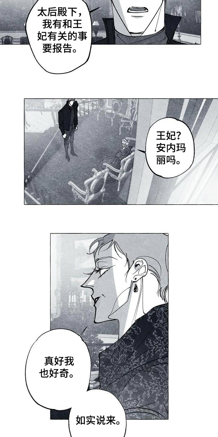 第66话3