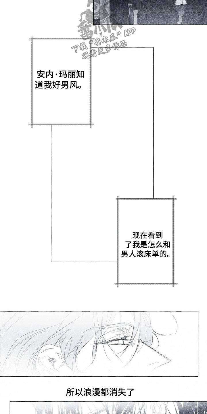 第31话2