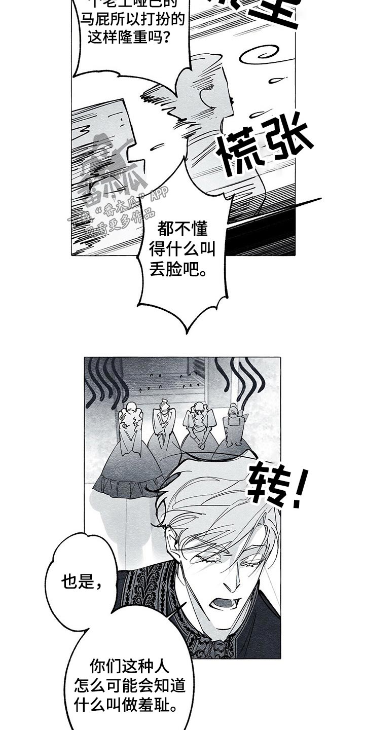 第44话2