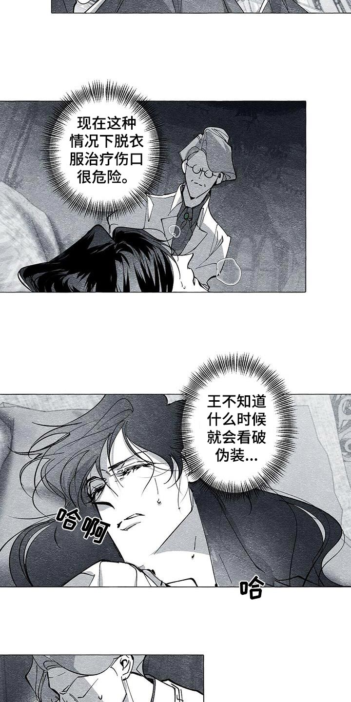 第55话4