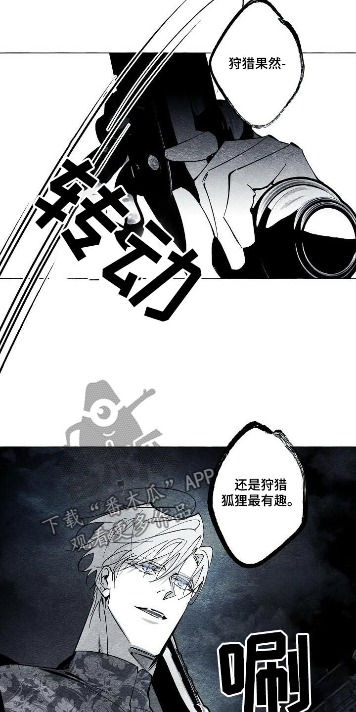 第57话9