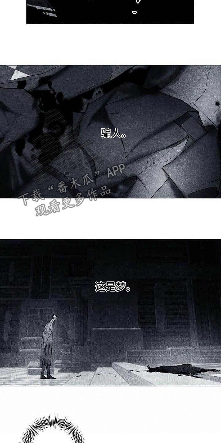 第58话11