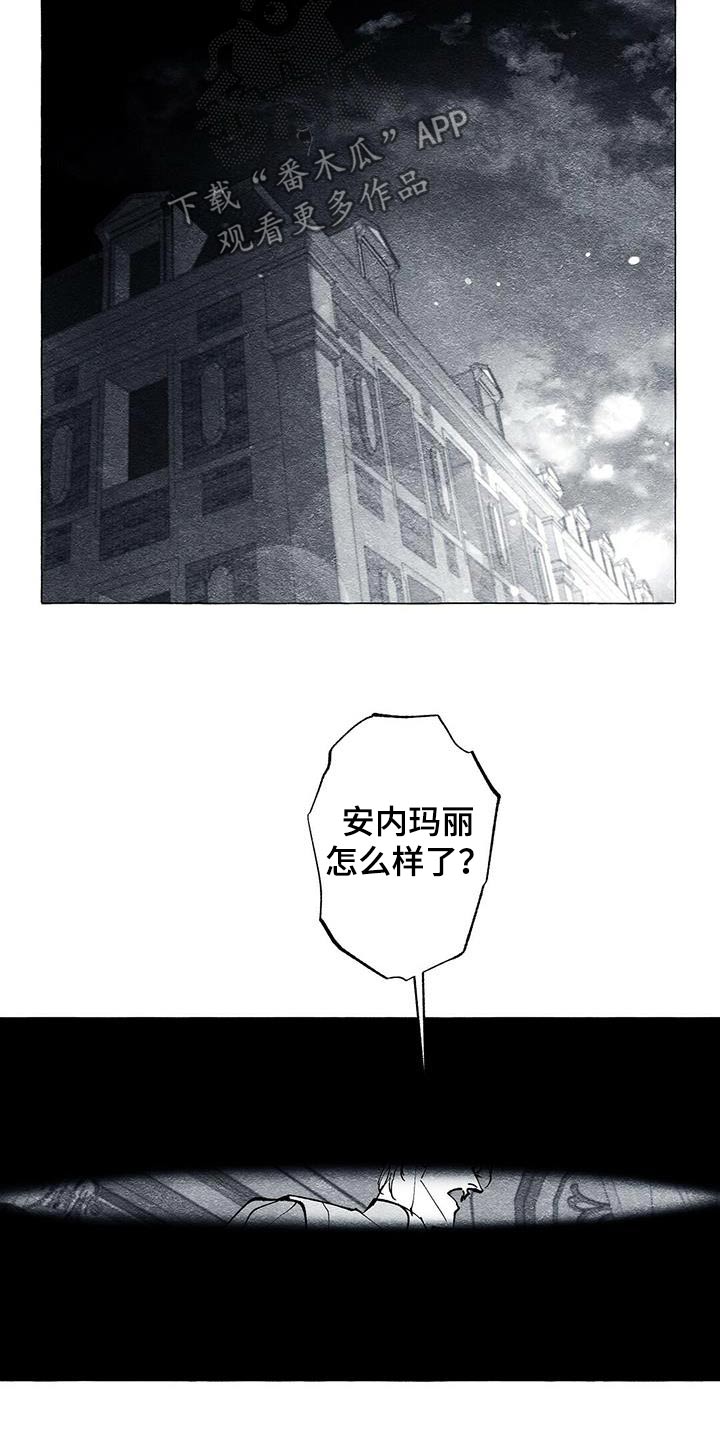 第54话8