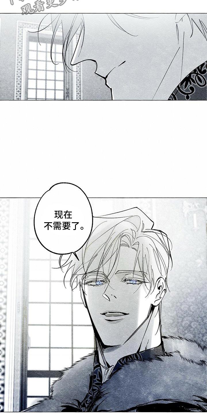 第50话14