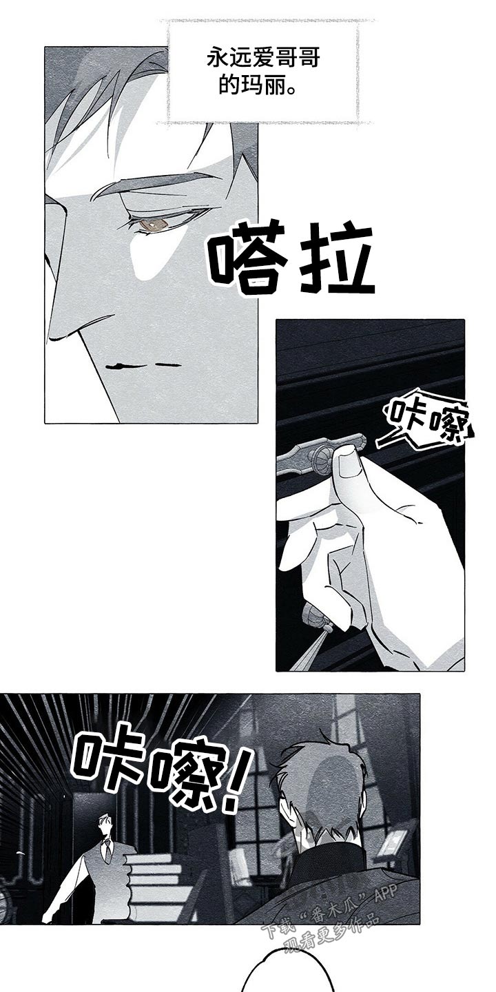 第46话9