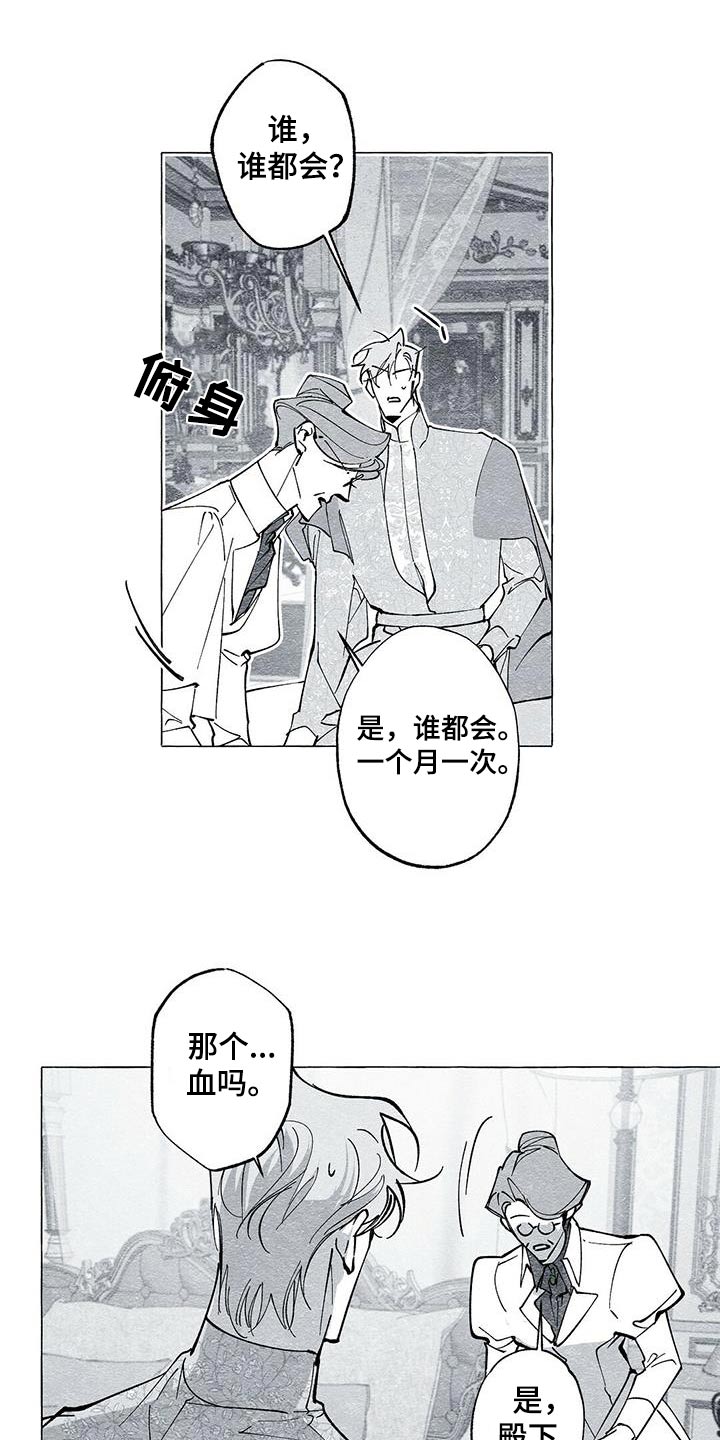 第55话0