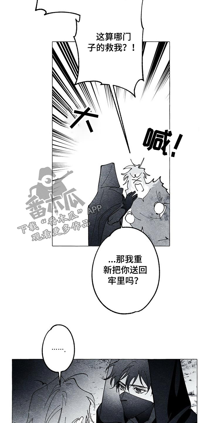 第37话15