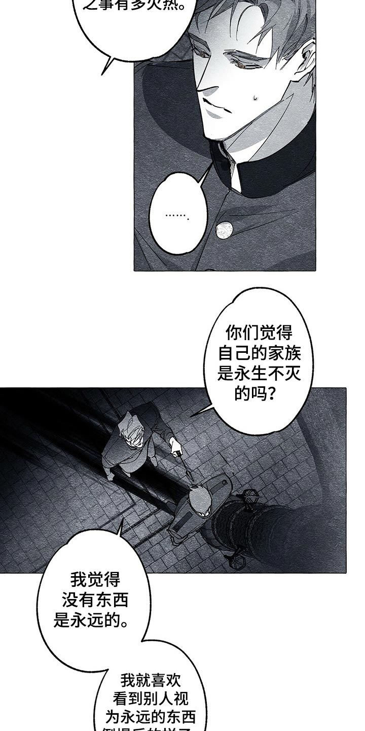 第43话2